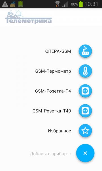 Обзор GSM-розетки Телеметрика T40
