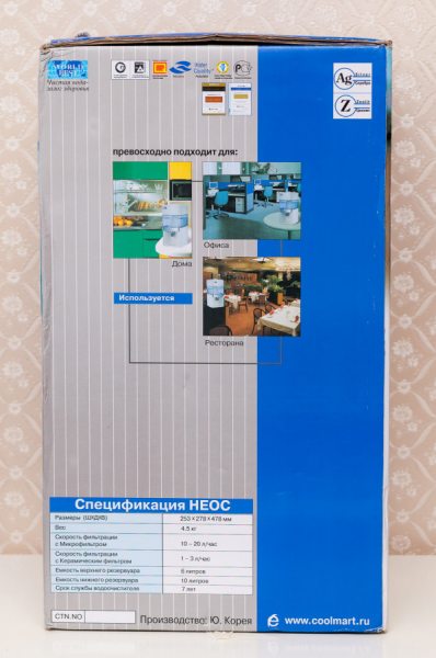 Обзор водоочистителя Coolmart Неос (Neos)