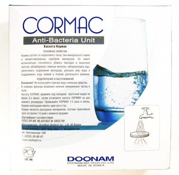 Обзор водоочистителя Coolmart СМ-201. Технологии очистки воды из Южной Кореи.