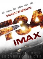 «Т-34»: на Кинорынке показали главный российский фильм зимы