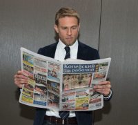 Голливудские звёзды вновь поздравили газету «Копейский рабочий»