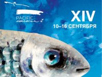 Во Владивостоке открывается кинофестиваль «Меридианы Тихого»-2017