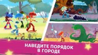 Российская игра «Сказочный патруль: Приключения» попала на первое место в AppStore 