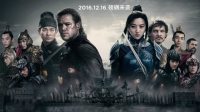Самый дорогой китайский фильм в истории: выпущен трейлер «Великой стены» 