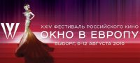В Москве пройдёт мини-фестиваль фильмов-лауреатов «Окна в Европу»-2016