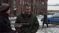 Будет кино: второй сезон сериала «Преступление» канала «Россия 1»