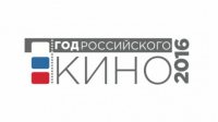 Всероссийский форум регионального кино ведёт набор участников