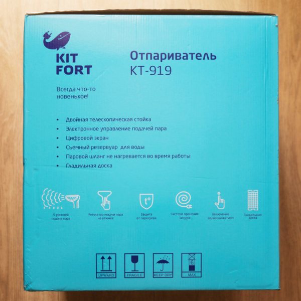 Обзор отпаривателя Kitfort KT-919 Professional Series