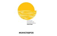 Сегодня в Сочи открывается 28-й Российский кинофестиваль «Кинотавр»