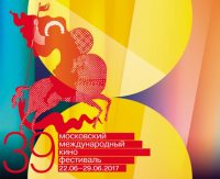 Московский международный кинофестиваль объявляет программу: онлайн-репортаж