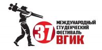 У Москві стартує 37-й Міжнародний студентський фестиваль ВДІК