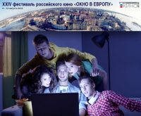 «Окно в Европу»: началось голосование за фильмы конкурса «Окно в интернет»