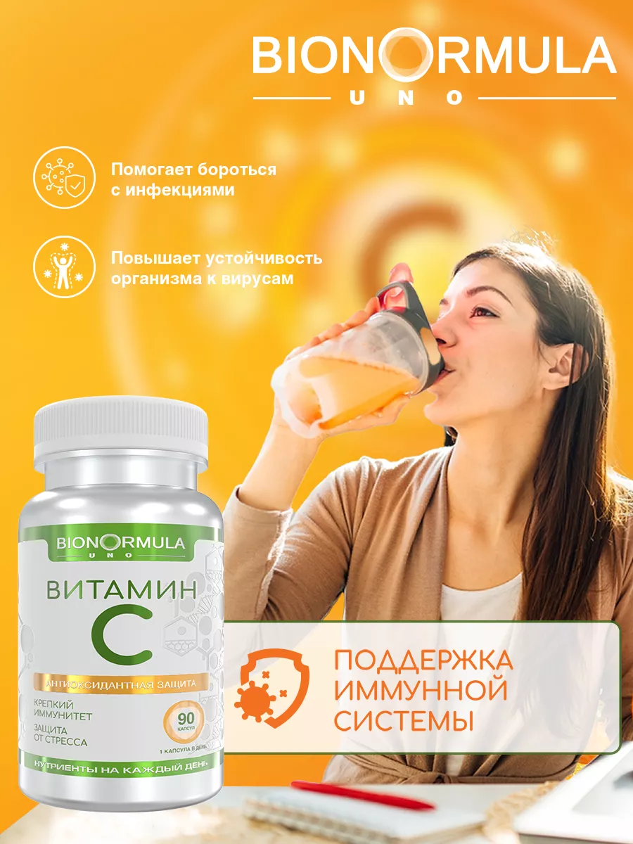 Недостаток витамина C