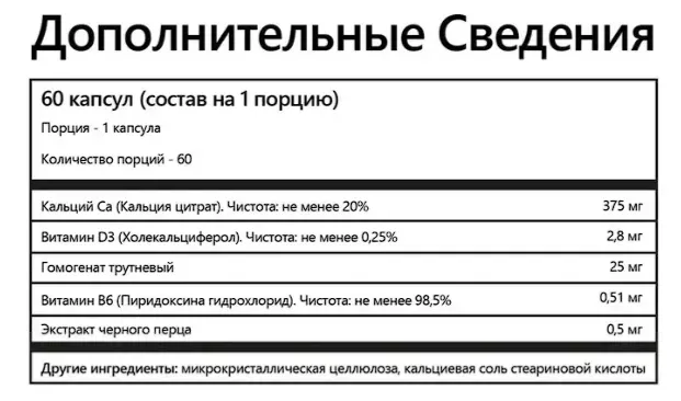 Как выбрать качественные БАДы: руководство для потребителя