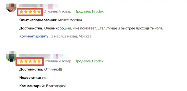 Как выбрать качественные БАДы: руководство для потребителя